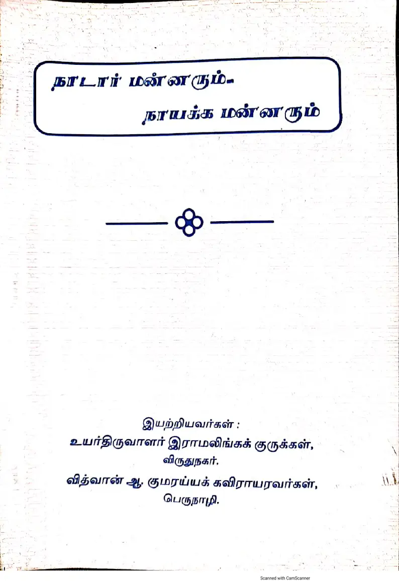 Book Information